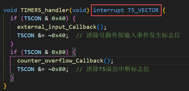 51单片机中断系统与响应优化